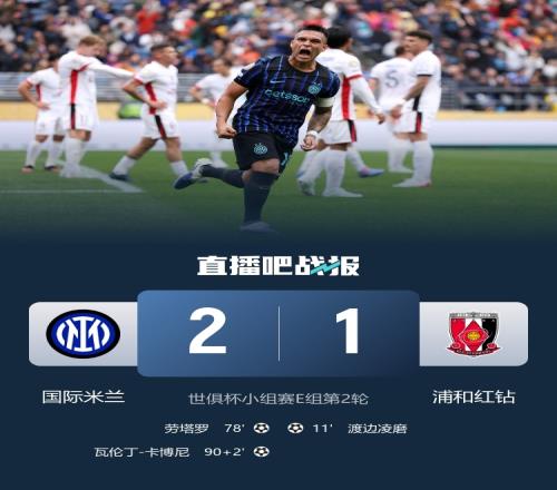 东亚2队0胜4负全败出局！浦和&蔚山均2连败，提前1轮小组出局