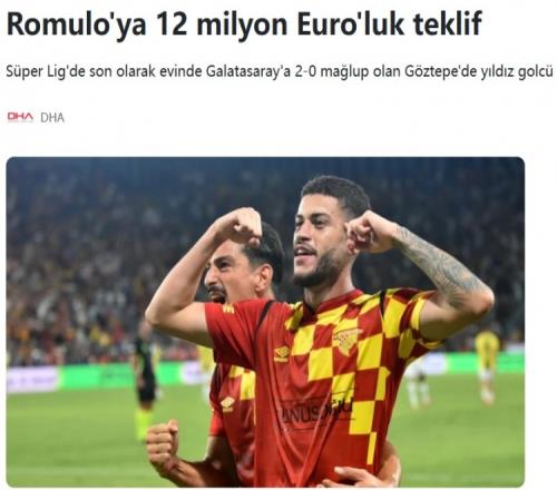 土媒：安德莱赫特1200万欧报价巴西前锋罗慕洛，罗马、摩纳哥有意