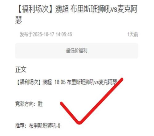 昨日全宏！周五意甲焦点战：罗马vs国际米兰