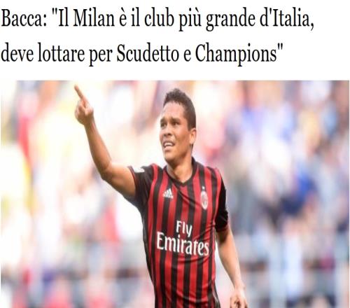 巴卡:我的红黑经历没有遗憾,穿过米兰球衣内心只有骄傲