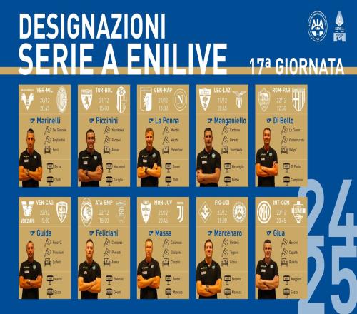 意甲第17轮裁判：马萨执法蒙扎vs尤文迪贝洛执法罗马vs帕尔马