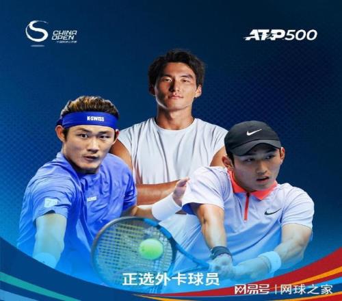 中国男单中网天崩离场！商竣程送蛋遭逆转，布云朝克特吞蛋被横扫