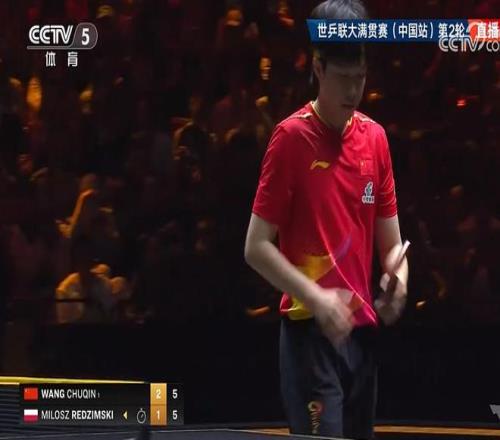 WTT中国大满贯：王楚钦32战胜雷德齐姆斯基，晋级16强