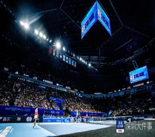 2025比利简金杯深圳总决赛落幕意大利队成功卫冕