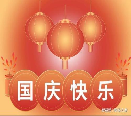 辛纳坐实大主人，梅总处罚被撤销，阿卡录视频道歉，谢淑薇进八强