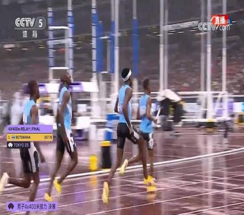 男子4x400米接力：博茨瓦纳反超美国，以0.07秒的优势夺冠