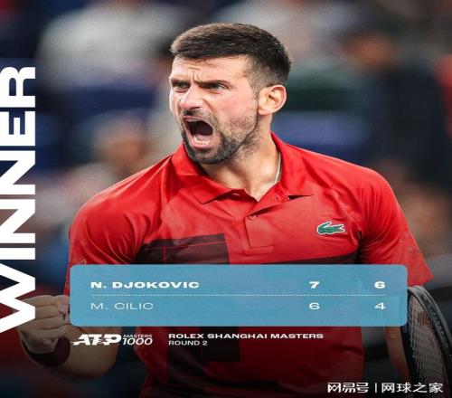 德约：上海潮湿得太夸张了，这周的洗衣费用会很高！