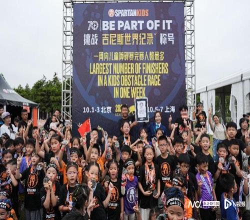 斯巴达勇士儿童赛双城开赛挑战吉尼斯世界纪录，马龙携子参加