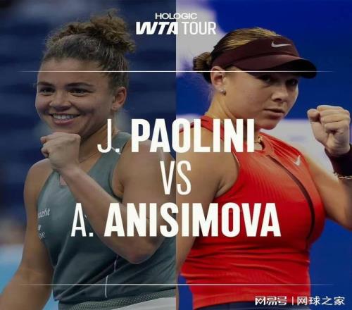 中网再现“上帝之手”抓马！阿尼西莫娃用赢球避免悲剧重演！