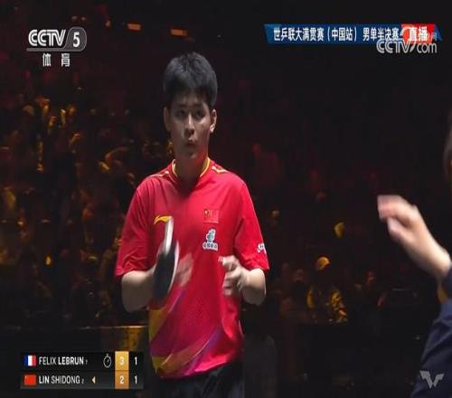 林诗栋24不敌费利克斯勒布伦，无缘中国大满贯决赛