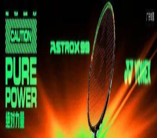 封面来了！石宇奇：破碎重生终成王者