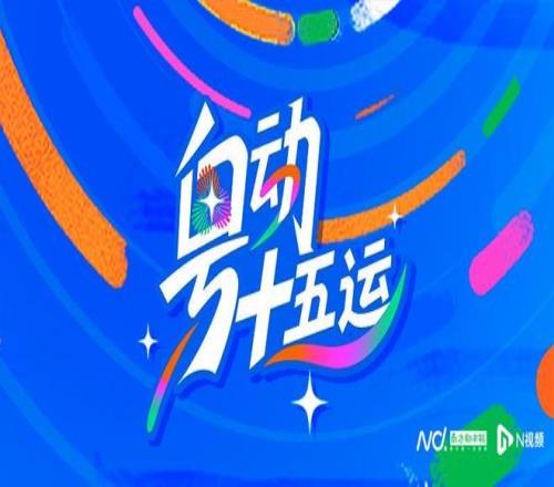 横渡世界七大海峡的东莞名将陈苏伟：广东人总是勇敢面对明天