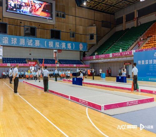 中山举行特奥田径及滚球项目测试赛