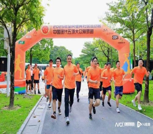 2025广州户外运动节中国现代五项大众障碍跑广州站举办