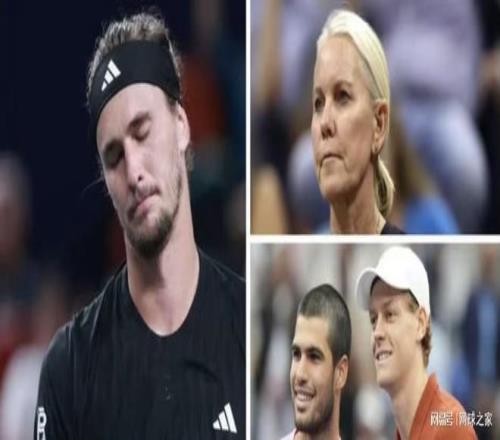 当借口成为习惯：兹维列夫的“偏执”与网坛新王的“全能”