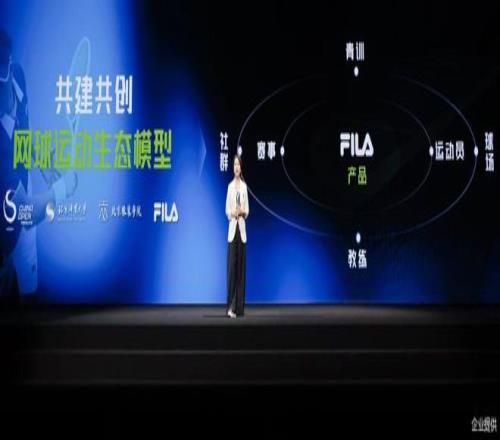 联手中网FILA加码网球运动赛道