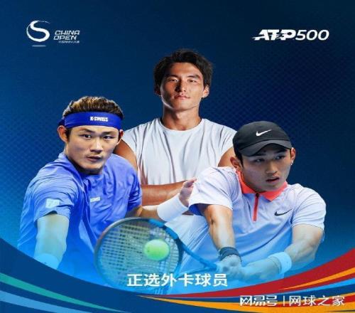 中国三虎将被称进第二轮成绩就达标，张之臻今日登场率先迎接挑战