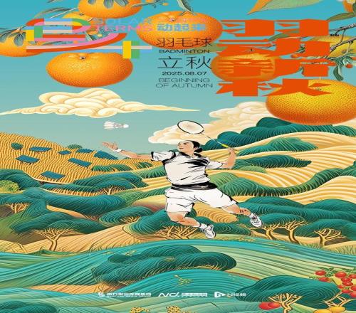 立秋：夏意未尽，羽动新秋