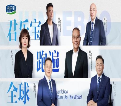 悉尼马拉松“大满贯”首秀君乐宝高管跑团诠释“敢想敢干坚持”