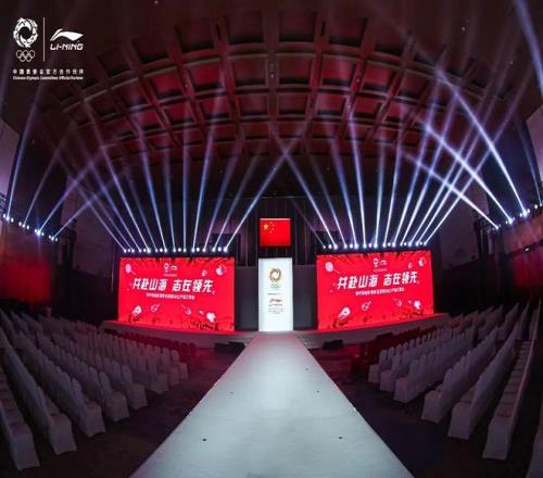 关注共赴山海志在领先，李宁新品发布会盛大召开