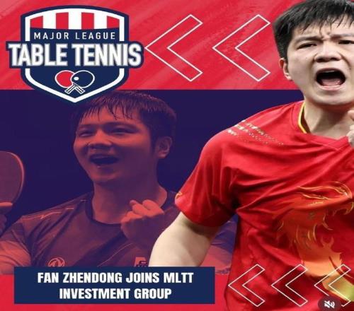樊振东将以战略投资者身份，加入美国首个乒乓球职业联赛