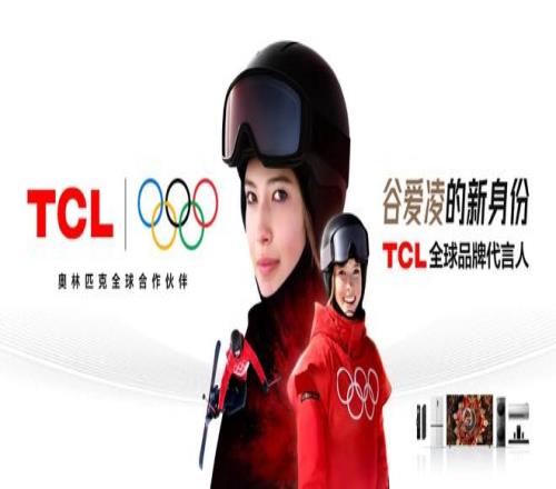 官方：谷爱凌成为TCL全球品牌代言人并担任2026冬奥会火炬手