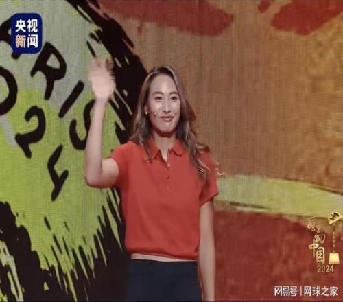 五星红旗下的孤勇者：郑钦文获颁感动中国年度人物