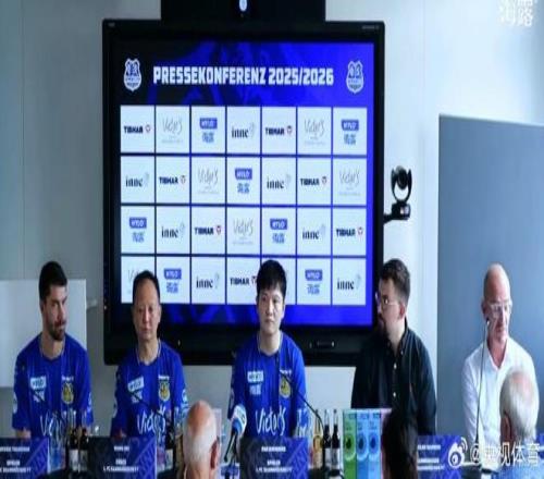 樊振东正式亮相德甲