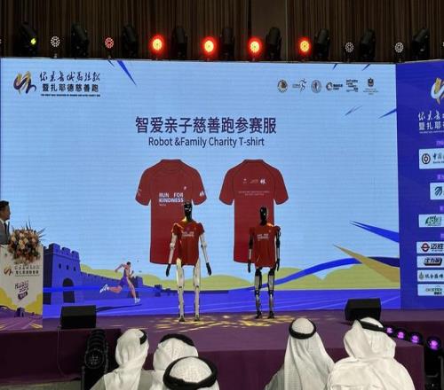 怀柔长城马拉松暨扎耶德慈善跑9月21日开跑，完赛奖牌有香气