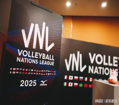以专业之姿，助力巅峰对决与美津浓共赴VNL男排总决赛现场