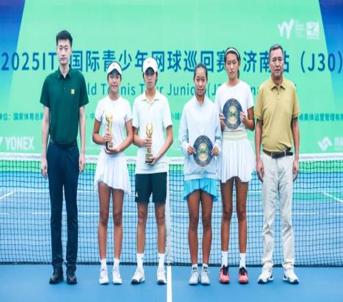 逆转与统治ITF青少年济南站双打冠军诞生