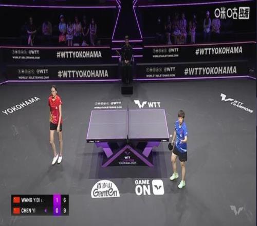 WTT横滨冠军赛：王艺迪42战胜陈熠，晋级女单四强