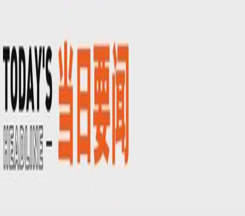 361度与最快女护士马拉松跑者已解约;丁香园筹备赴港上市丨邦早报