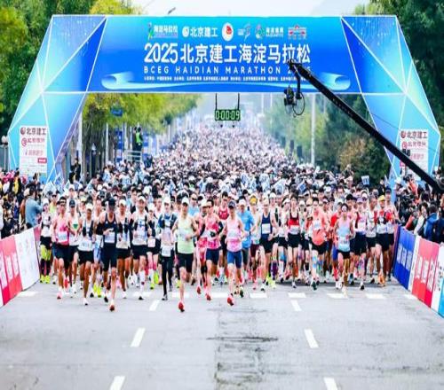 万名跑者穿越“科创走廊”，北京海淀马拉松今日举行