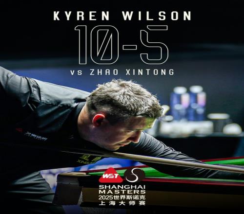 上海大师赛决赛对阵：凯伦威尔逊vs阿里卡特