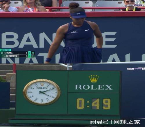 蒙特利尔：大坂直美的回归与斯瓦泰克的意外出局