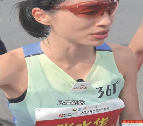 361与“最快女护士”马拉松跑者已解约