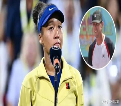 奎雷伊批评大坂，赚大钱应该得体发言，柯林斯：我们不是机器人