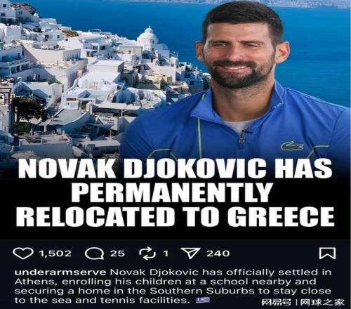 德约正式定居雅典，鲁内回应与卡林斯卡娅的“短信门”争议