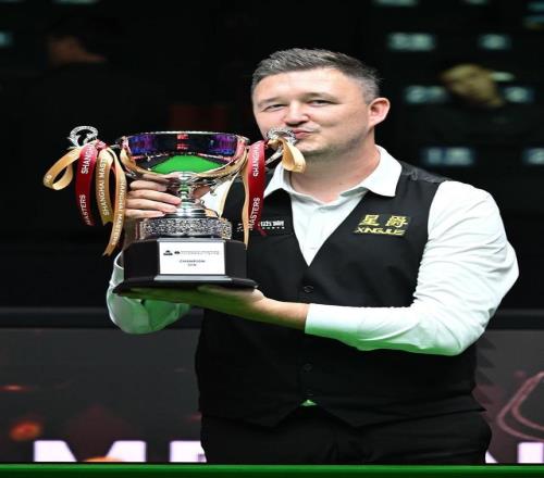 凯伦威尔逊夺冠！上海银行支持的2025世界斯诺克上海大师赛落幕