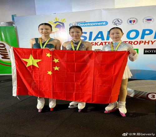 亚洲花样滑冰公开赛：张瑞阳、朱易、许琬笛包揽女单前三