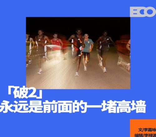 为什么越来越多品牌沉迷于破纪录