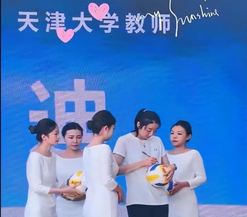 泪目！中国女排33岁最美二传当大学教师：全运会成她最后一舞