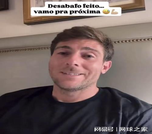 当单打明星屈尊双打：布伯利克搭档的愤怒与网球世界的隐形裂痕