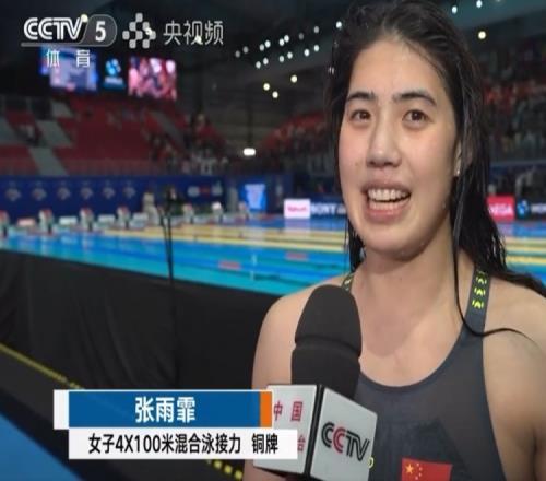 张雨霏：给自己的表现打7分，长时间作战是自己需要磨练的过程