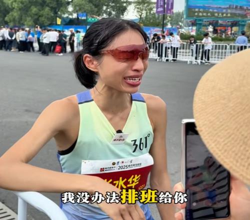 马拉松女护士，犯了两个大忌
