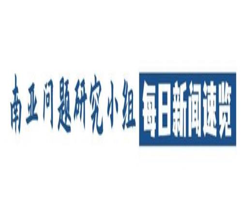 8月14日印羽毛球制造业正受制于“中国人爱吃猪肉还是鸭肉”