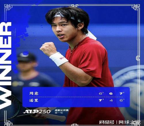 中国网球三将双城齐奏凯，鏖战三盘展硬汉本色