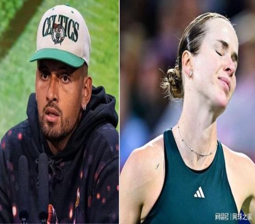 斯维托丽娜输球后遭遇赌球者死亡威胁，克耶高斯发声：恶心！
