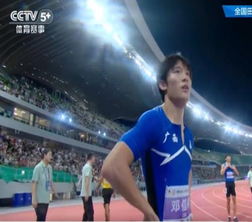 刷新PB！全国田径锦标赛男子百米飞人大战：邓信锐10秒06夺冠